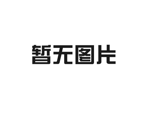 恭祝美科達(dá)與通遼罕山牛肉干合作